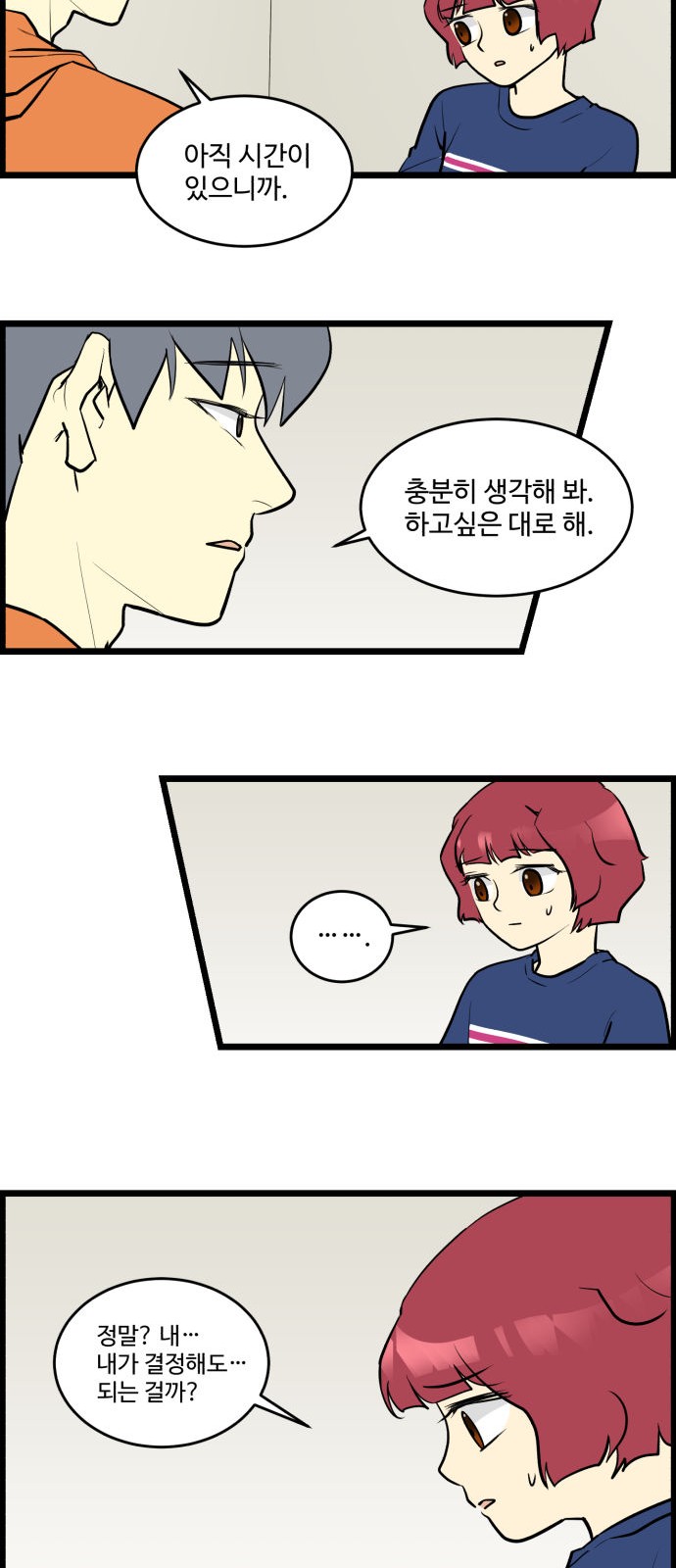 5 페이지