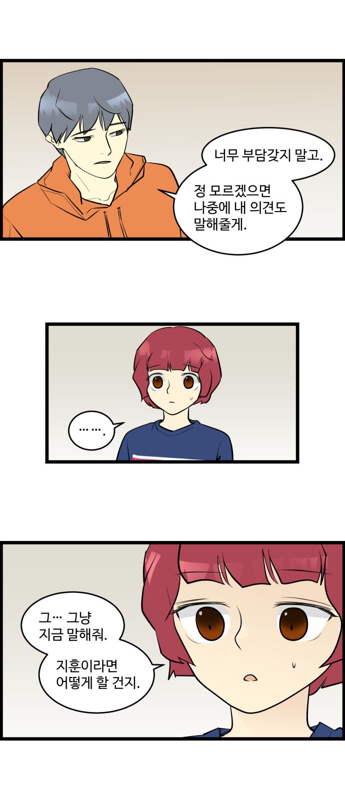 7 페이지