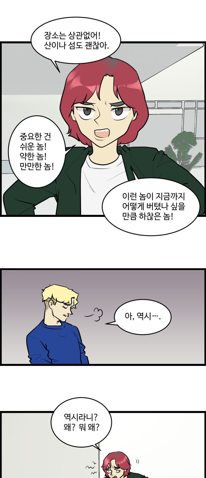 10 페이지