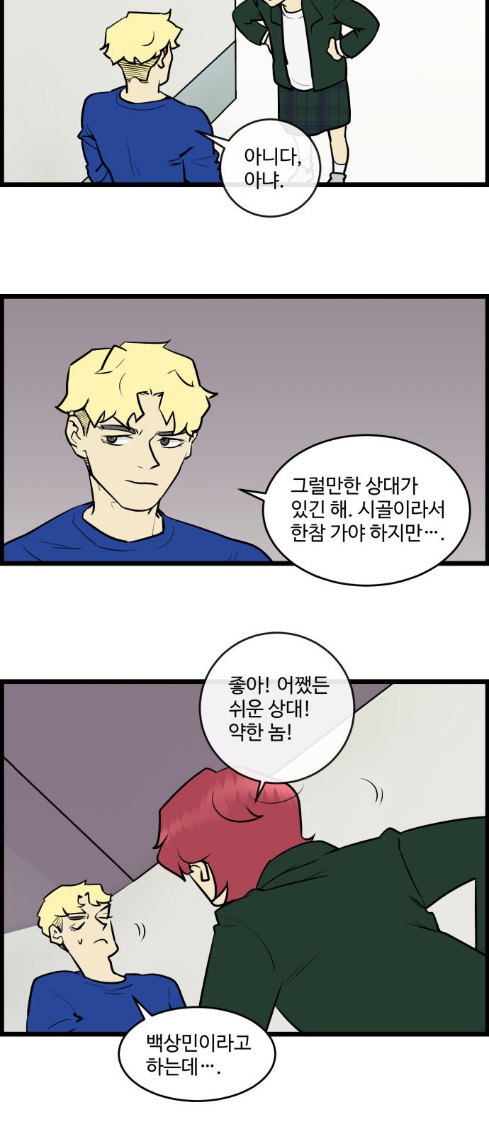 11 페이지