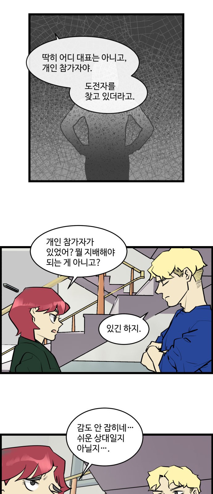 12 페이지