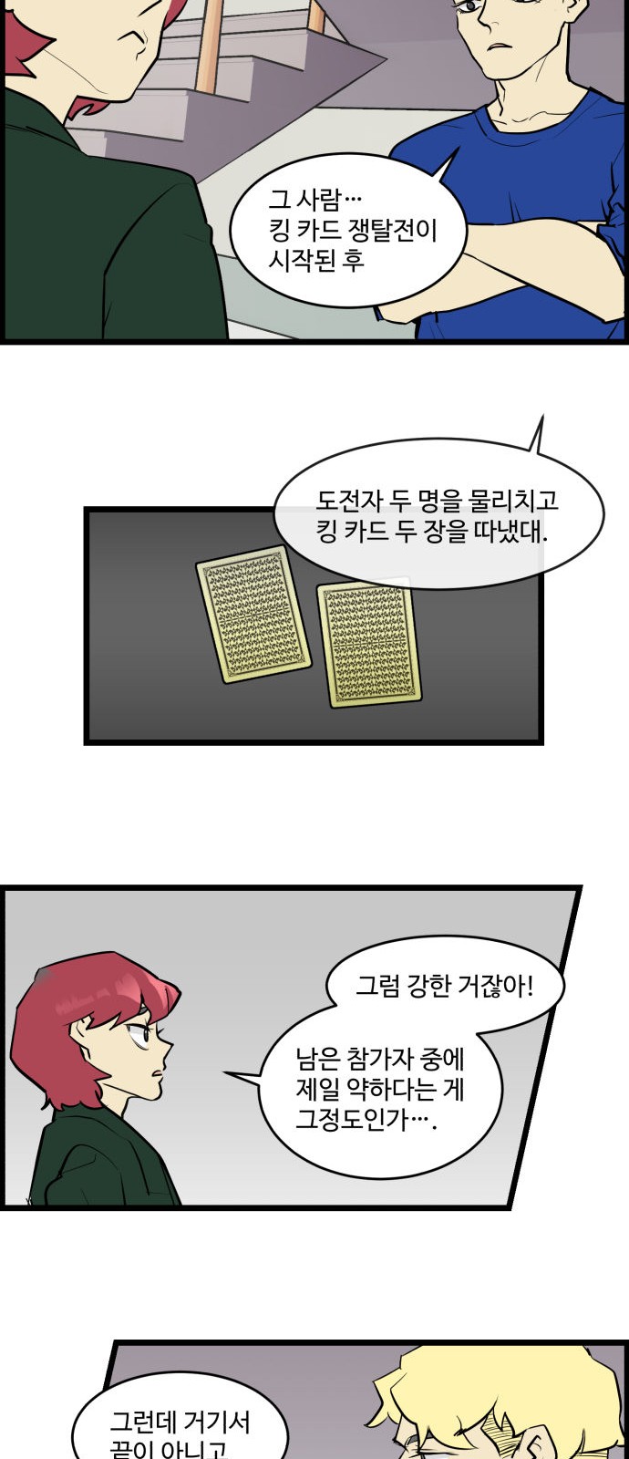 13 페이지