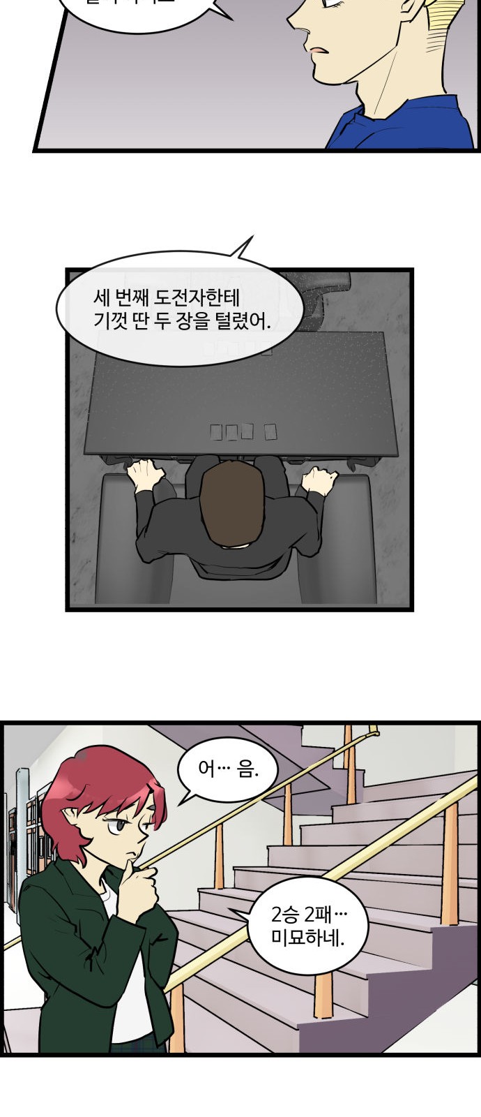 14 페이지