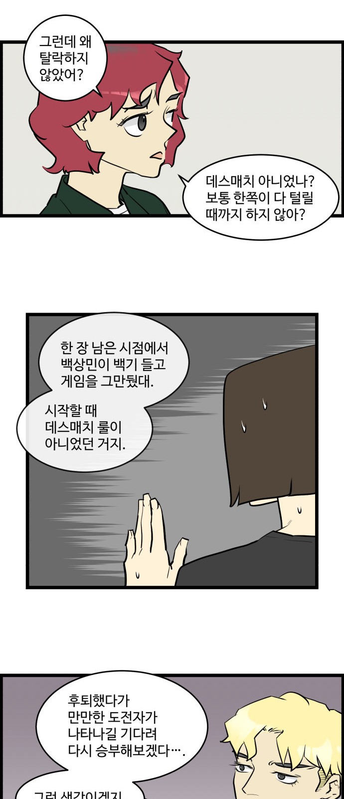 15 페이지