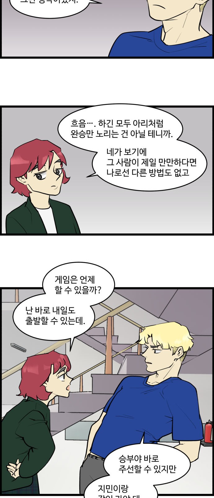 16 페이지