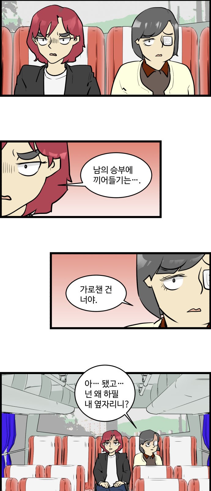 19 페이지