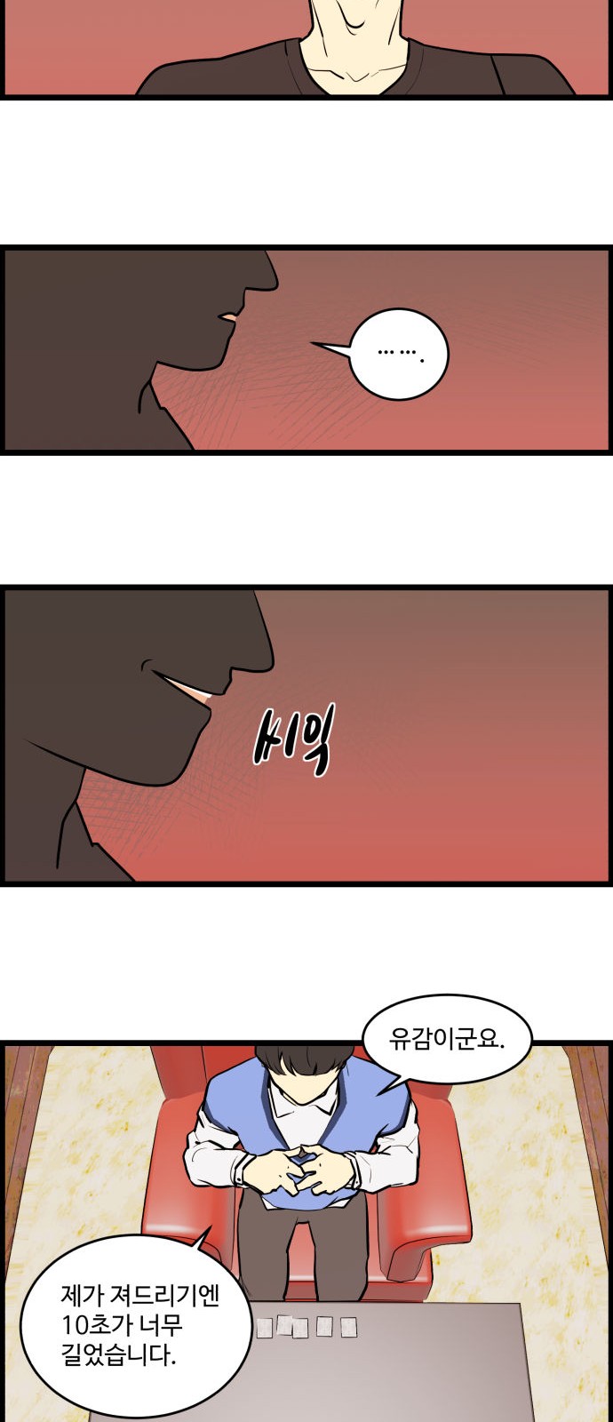 2 페이지