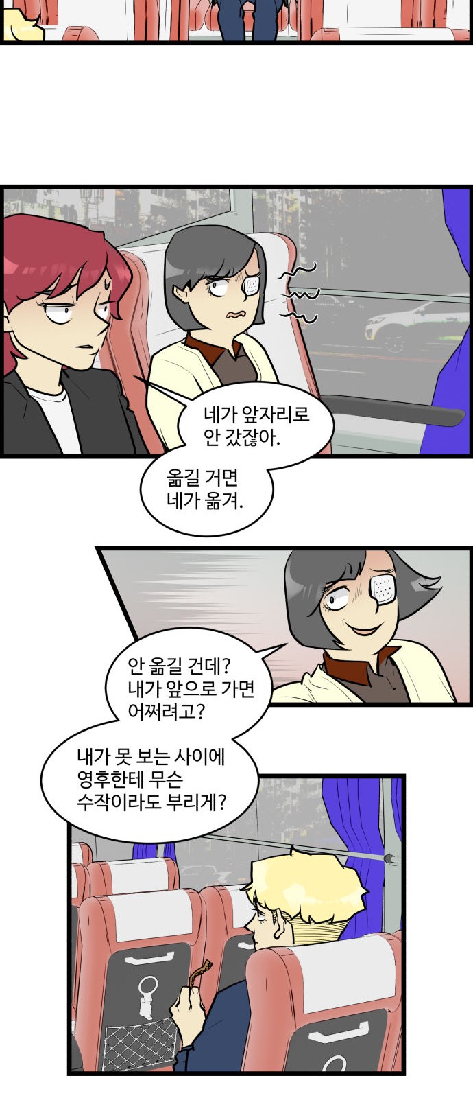 20 페이지