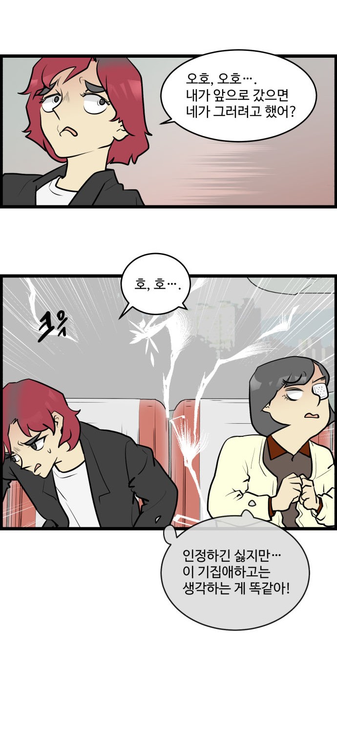 21 페이지