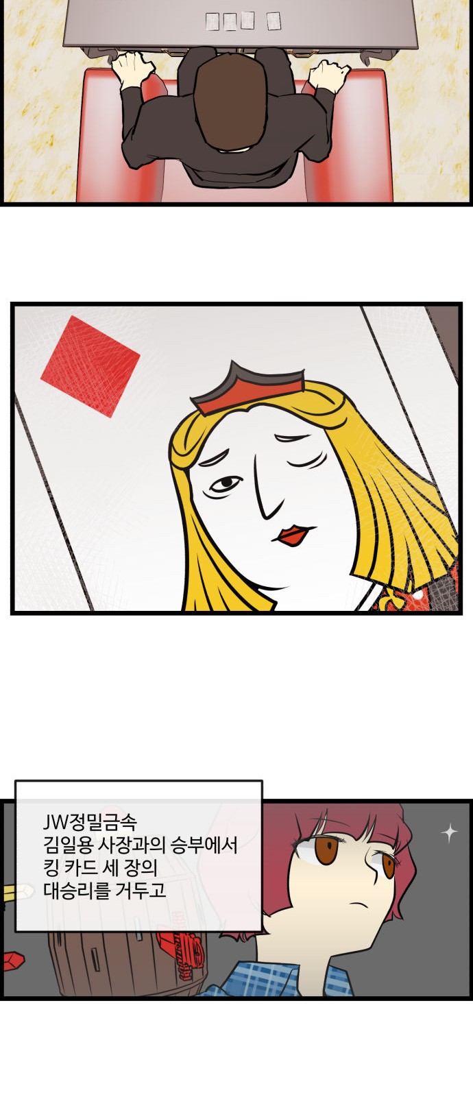 3 페이지
