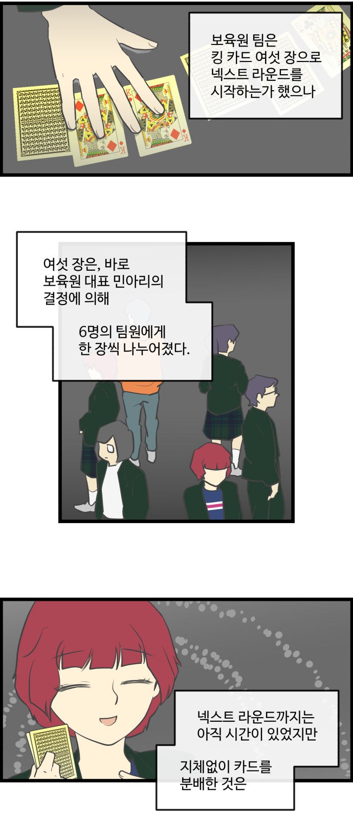 4 페이지