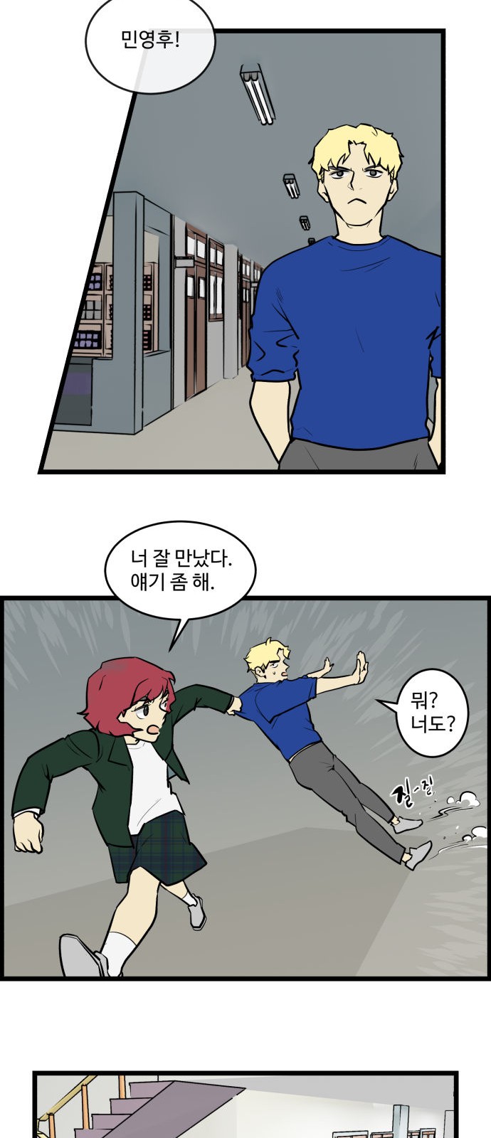 7 페이지