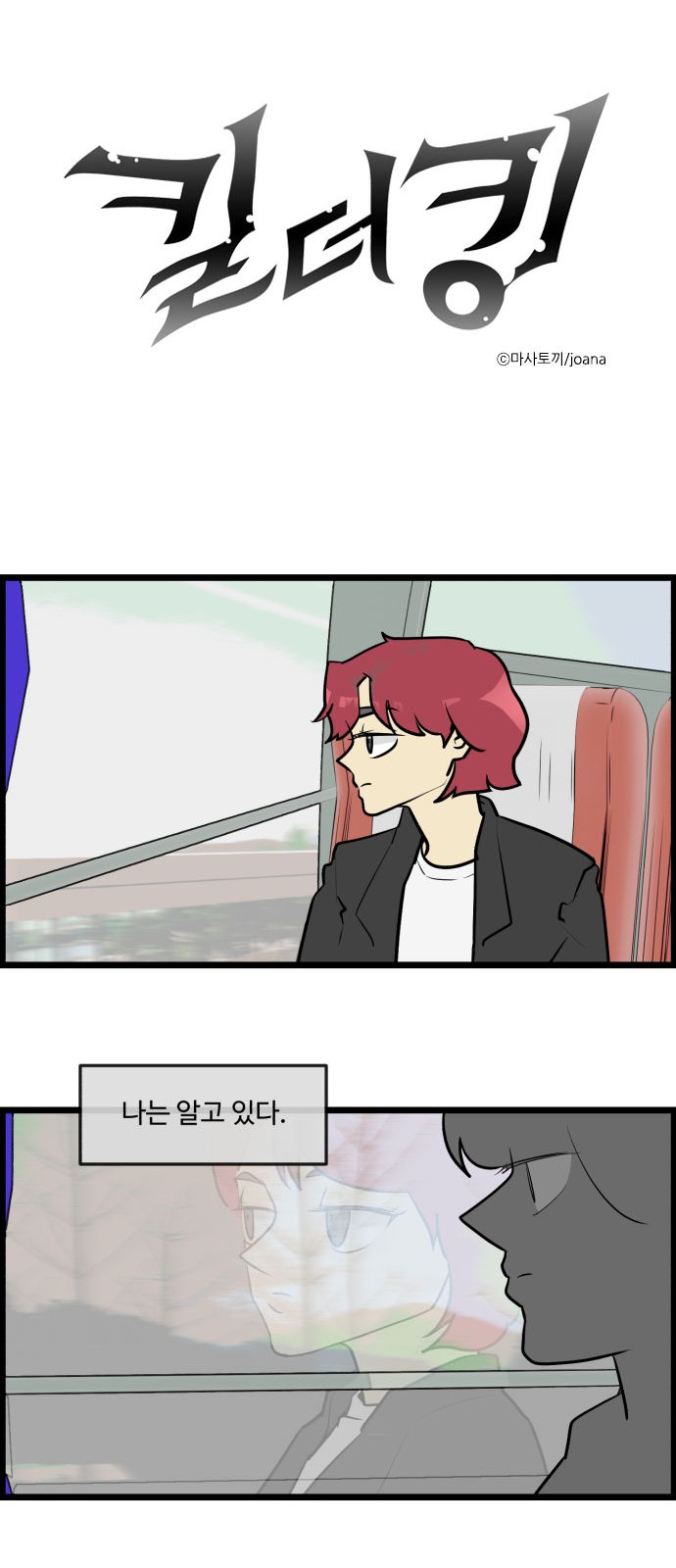 1 페이지