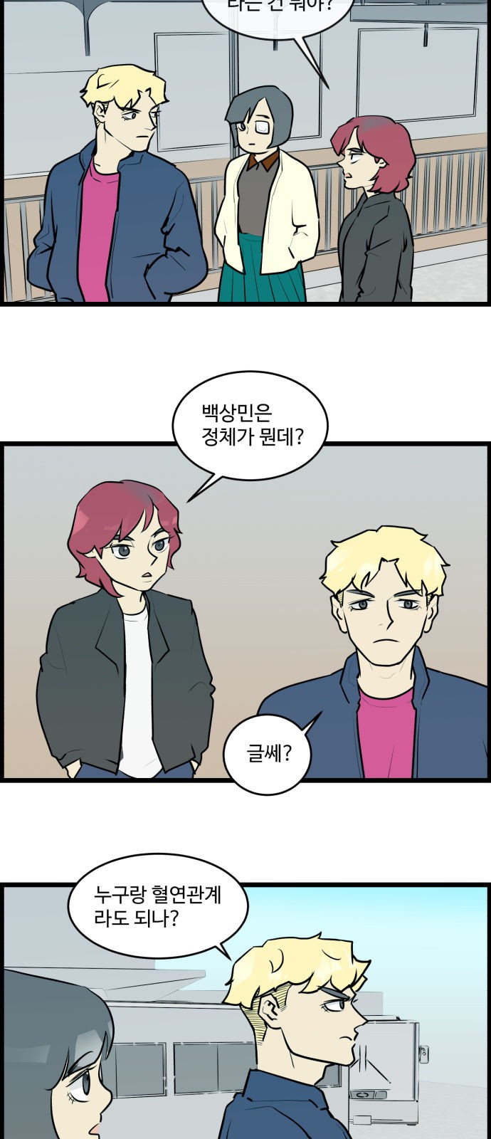 10 페이지