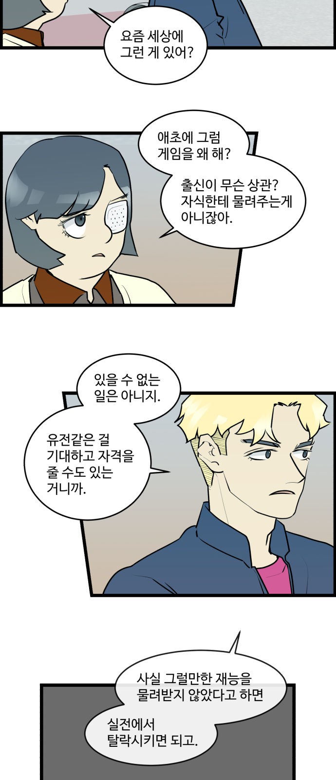 11 페이지