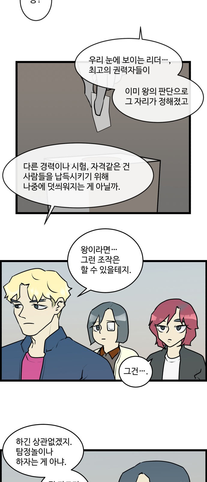 14 페이지