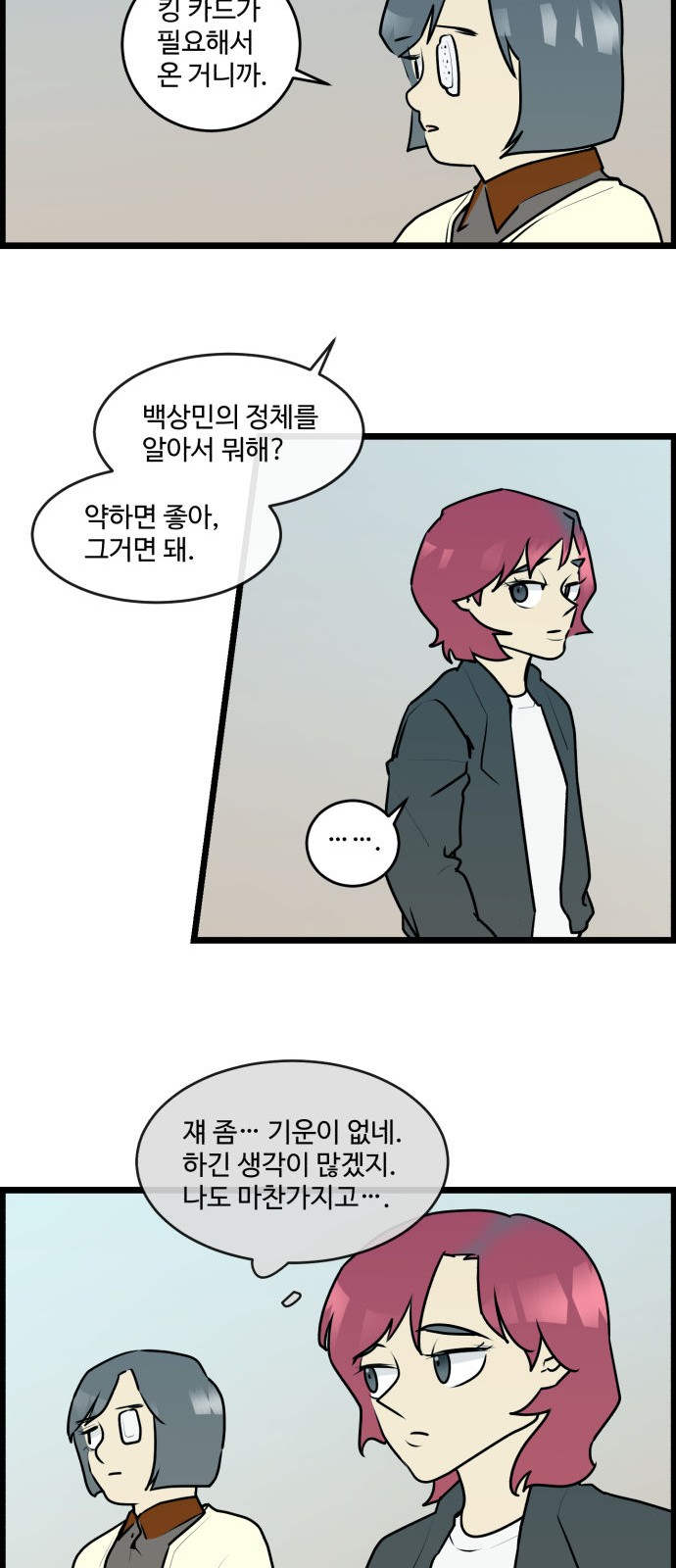 15 페이지