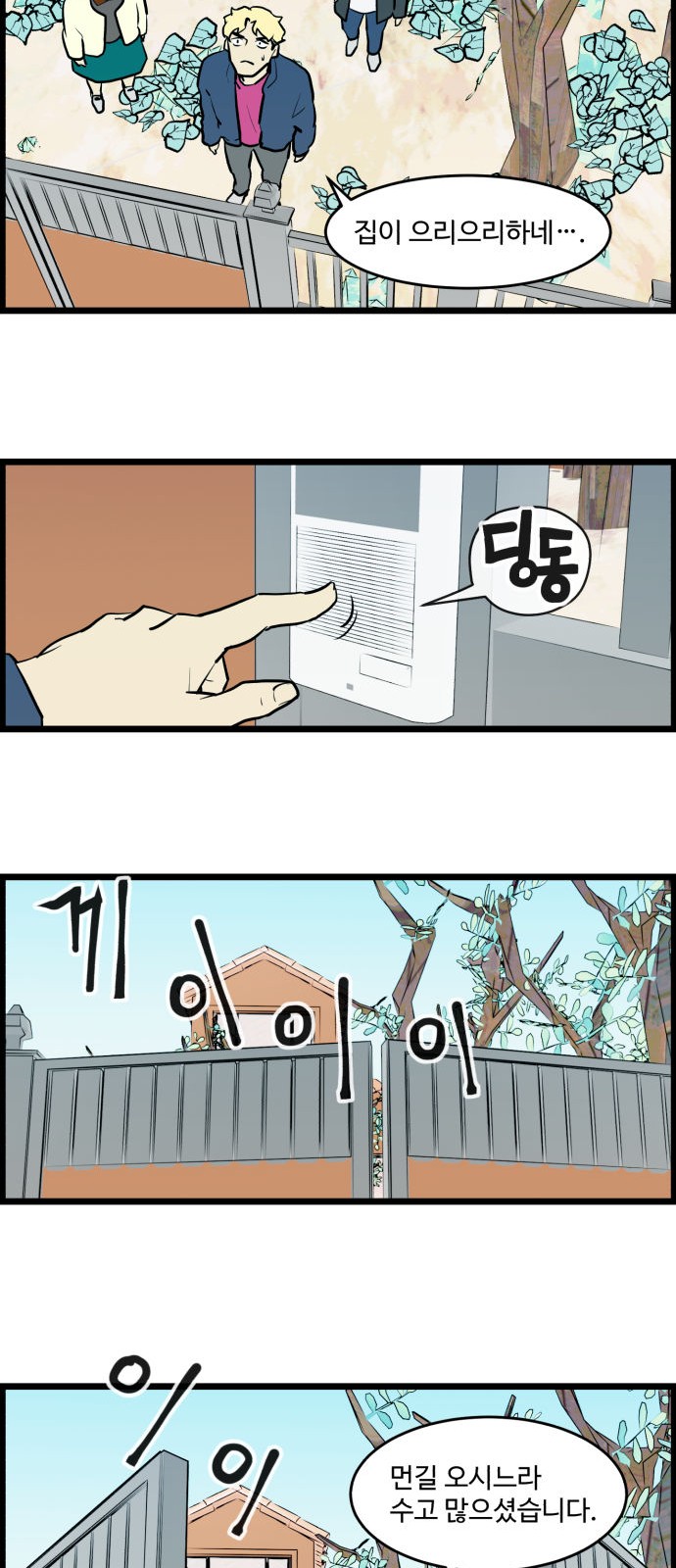 17 페이지