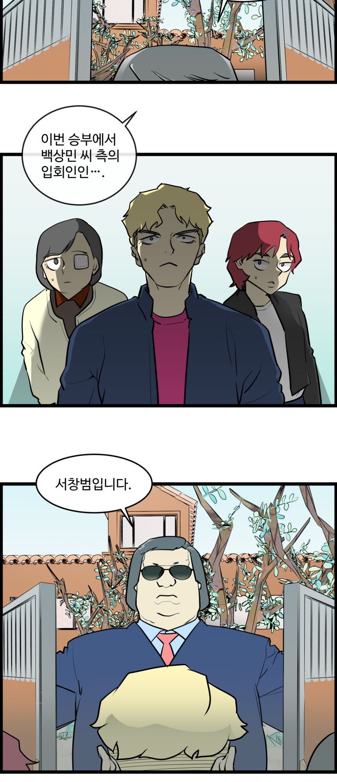 18 페이지