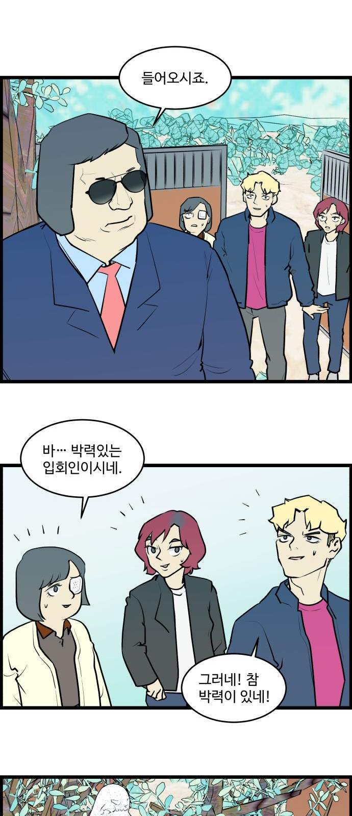 19 페이지