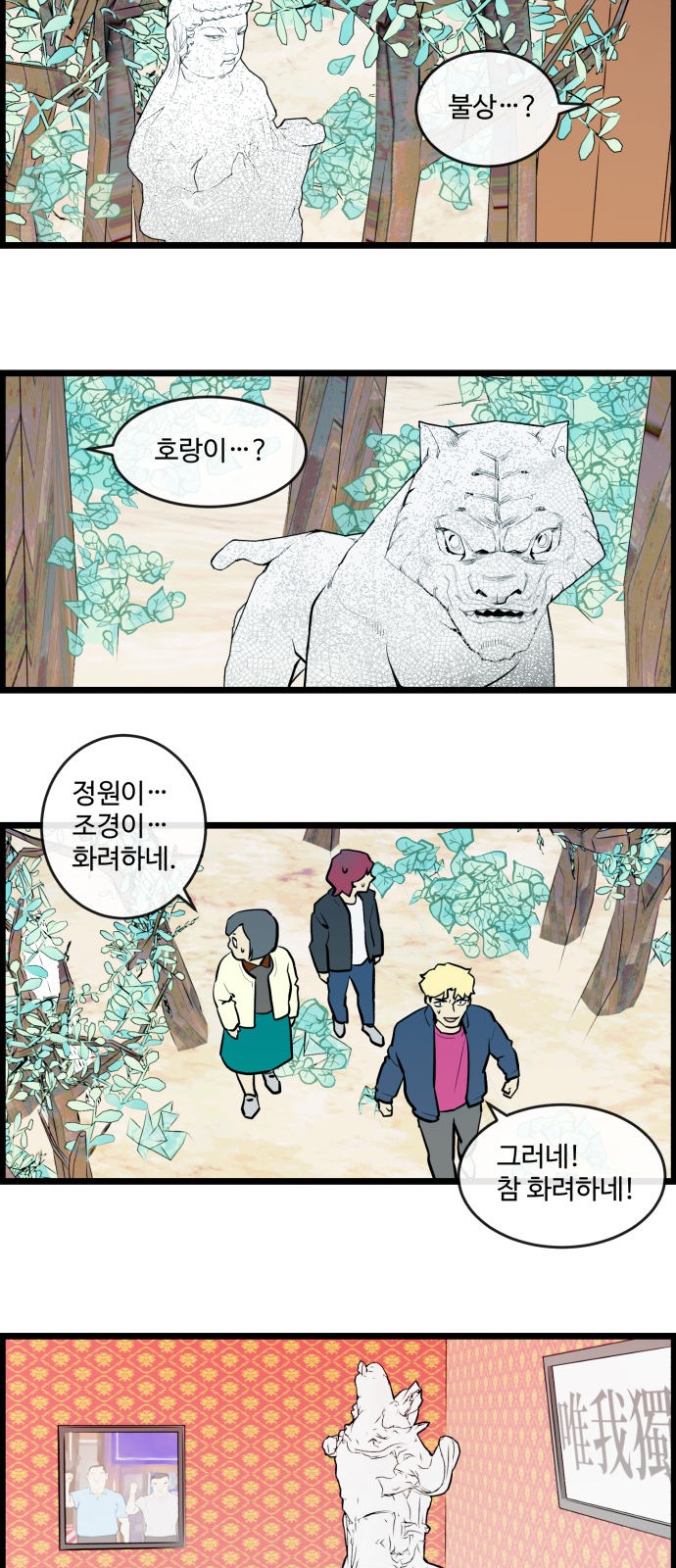 20 페이지