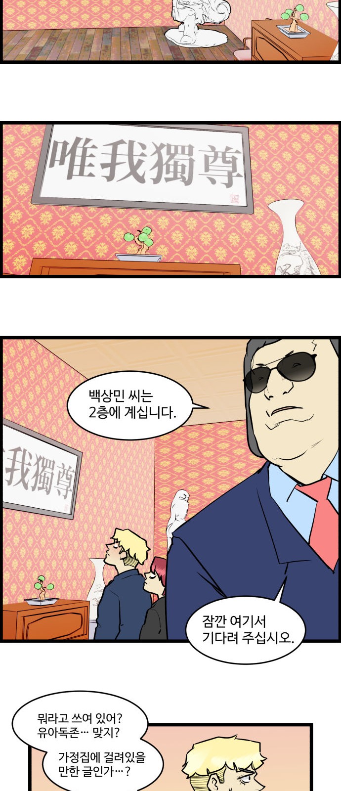 21 페이지