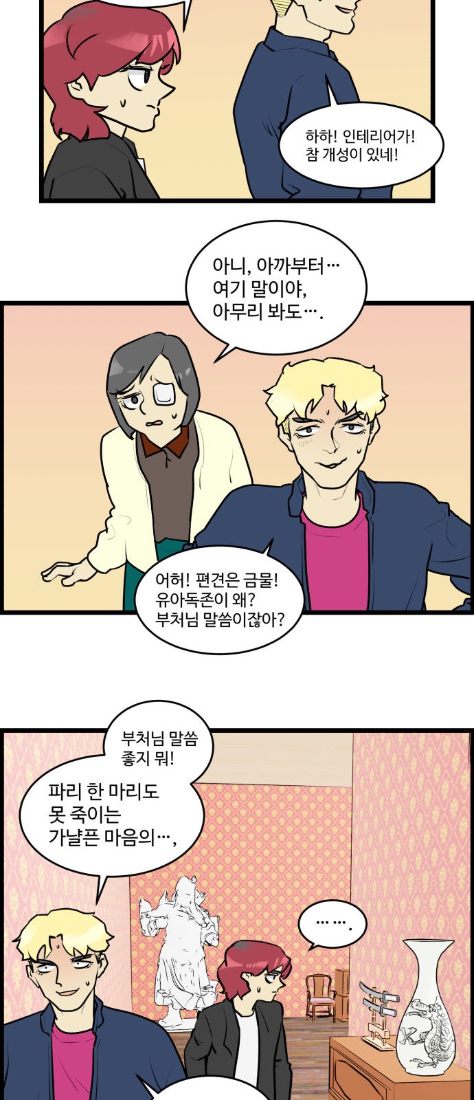 22 페이지