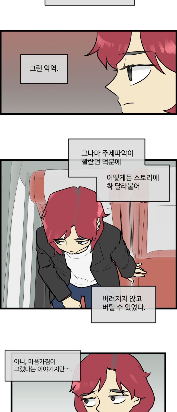 3 페이지