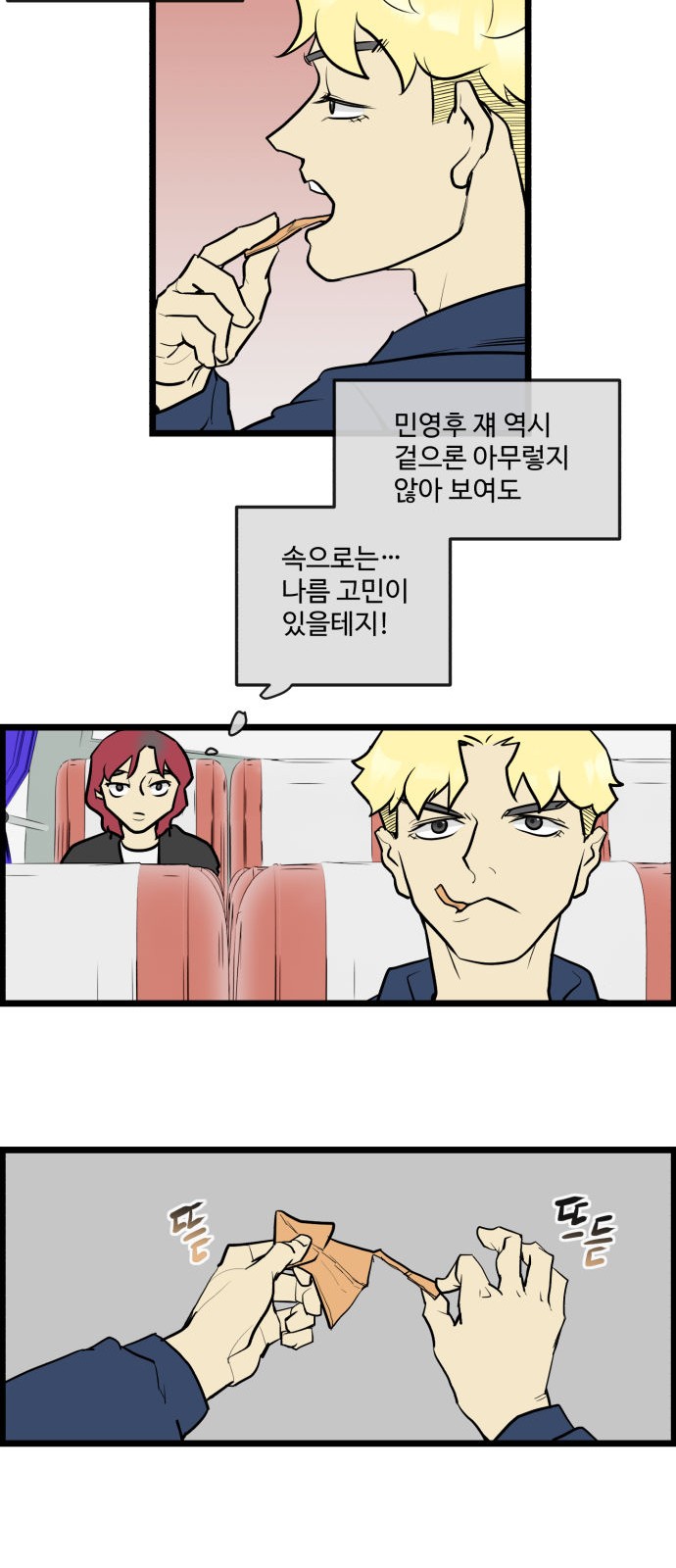 7 페이지