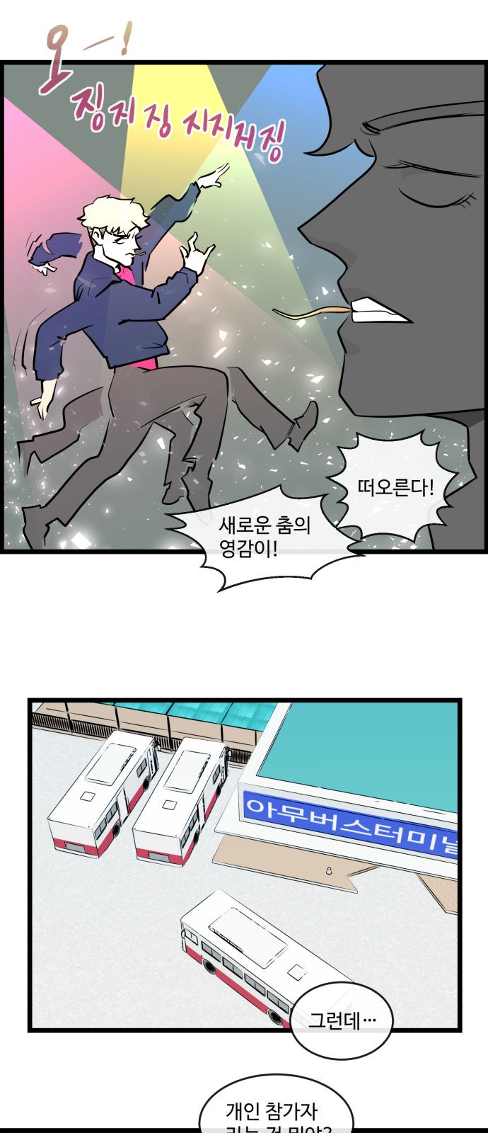 9 페이지