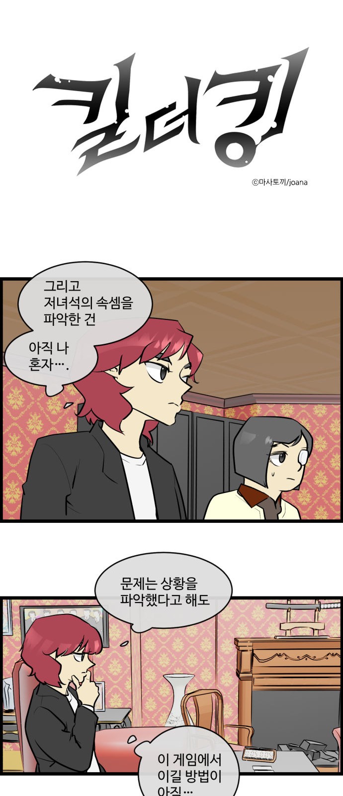 1 페이지