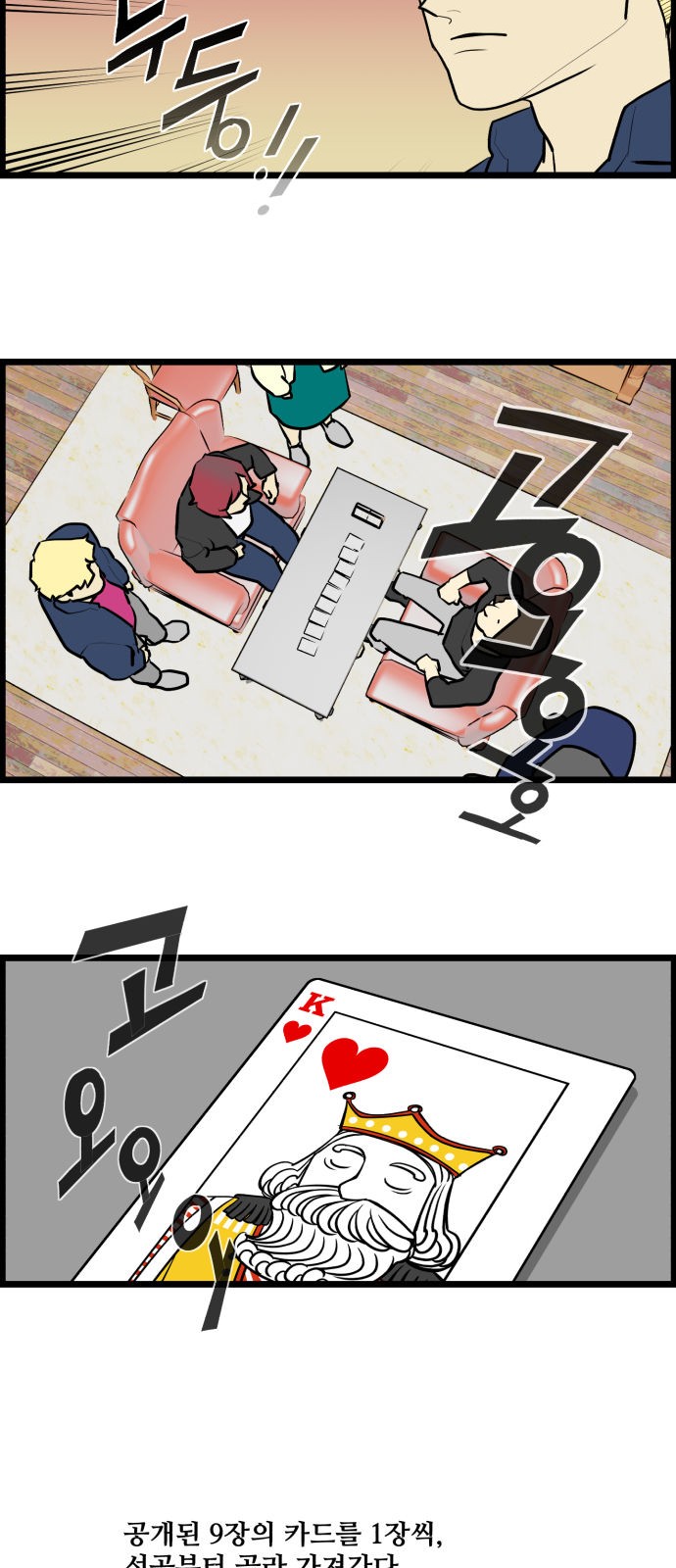 11 페이지