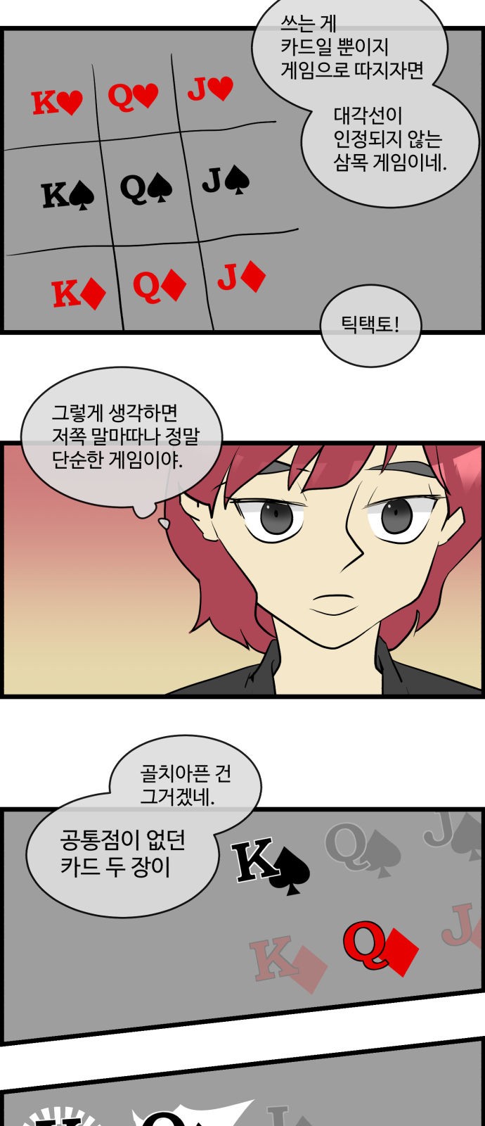 13 페이지