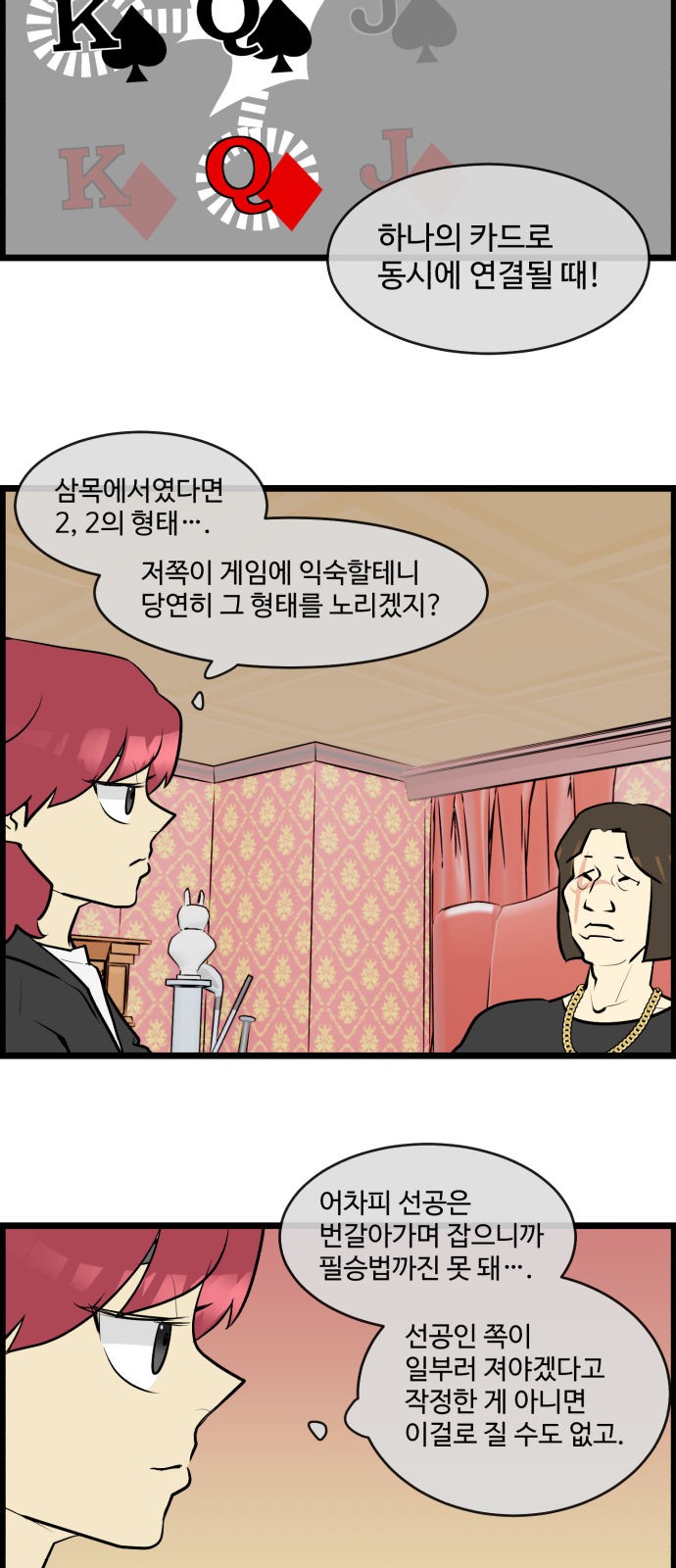 14 페이지