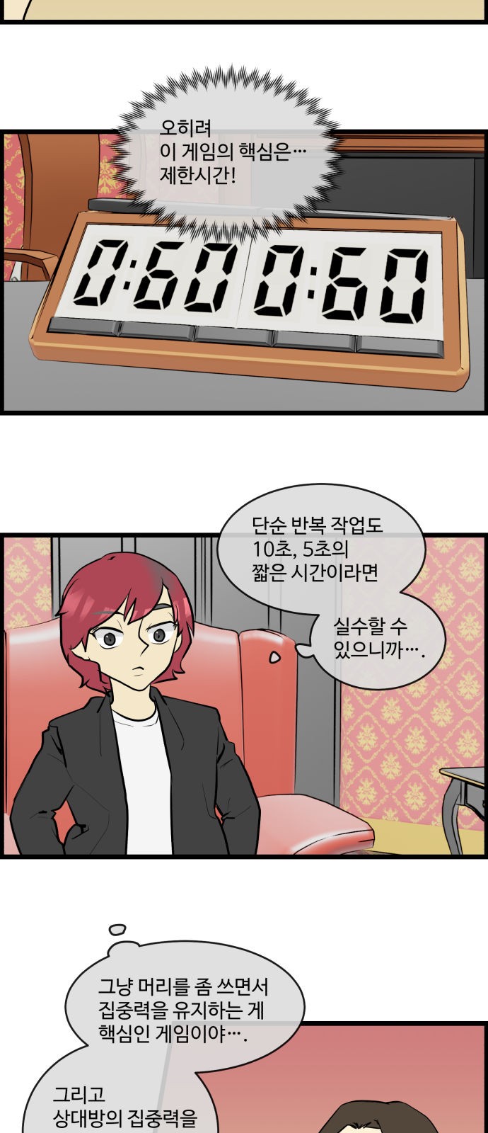 15 페이지
