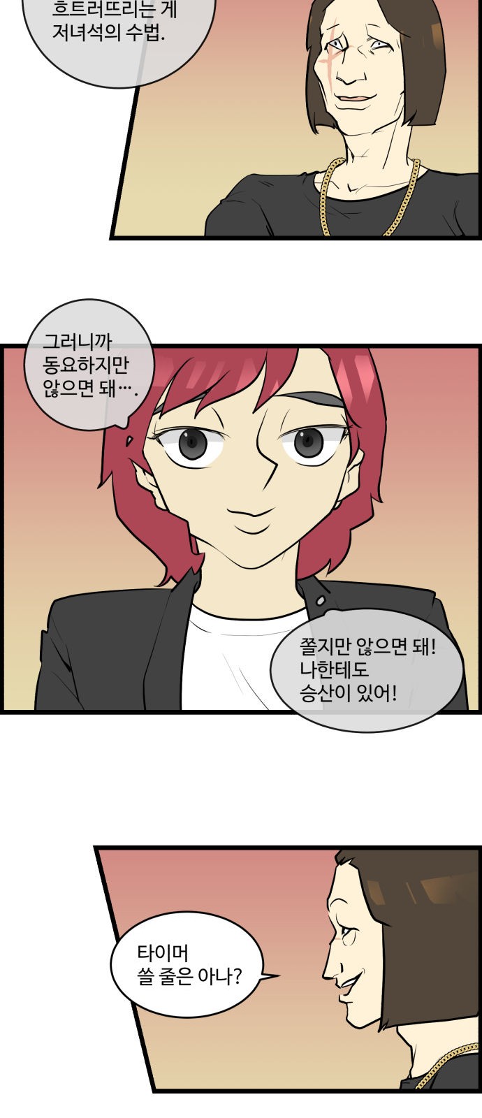 16 페이지