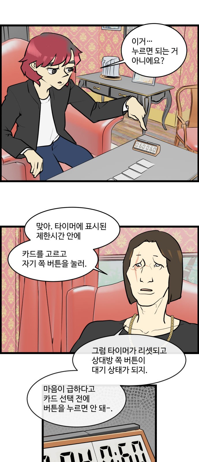 17 페이지