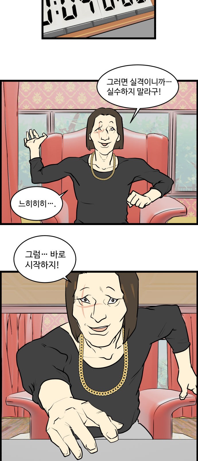 18 페이지