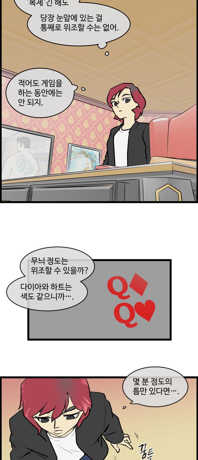 3 페이지