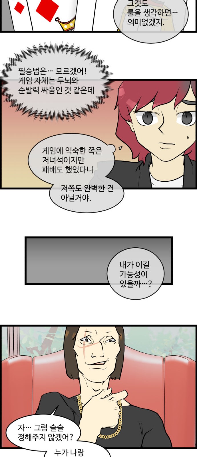 5 페이지
