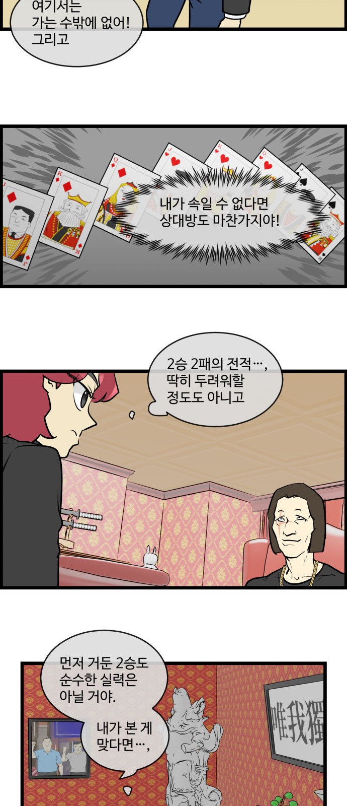 7 페이지