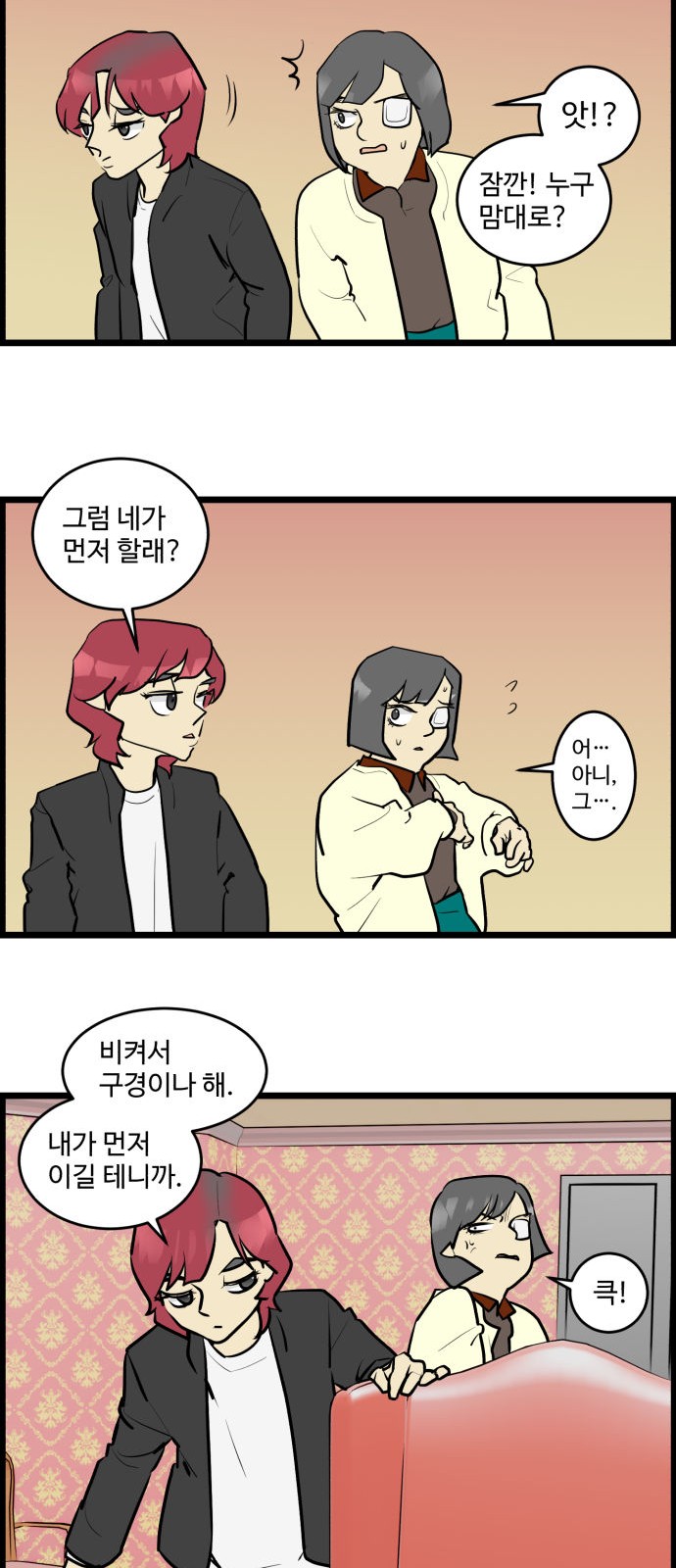 9 페이지