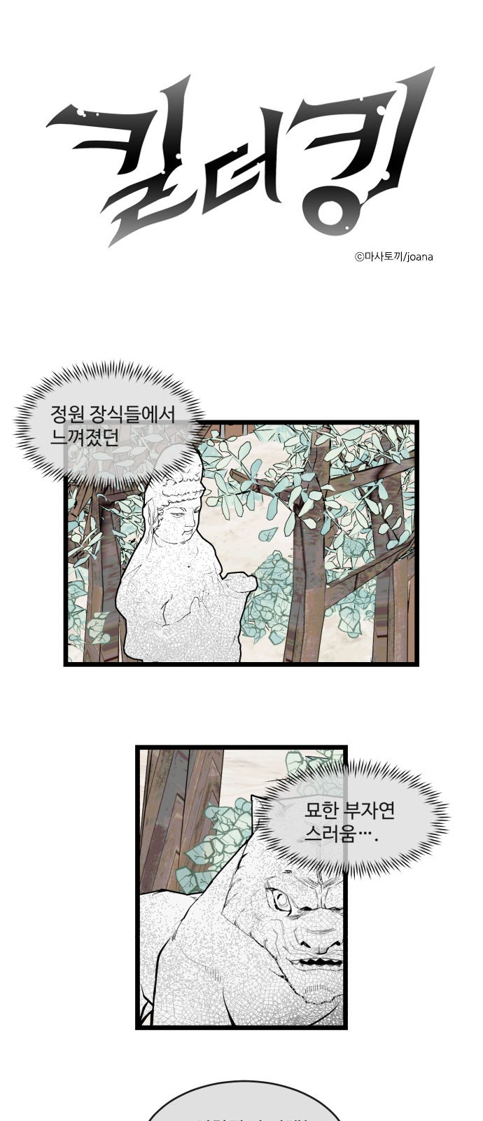 1 페이지