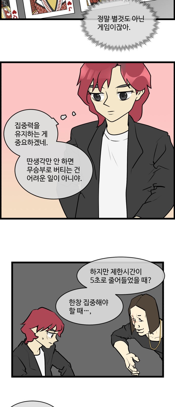 11 페이지