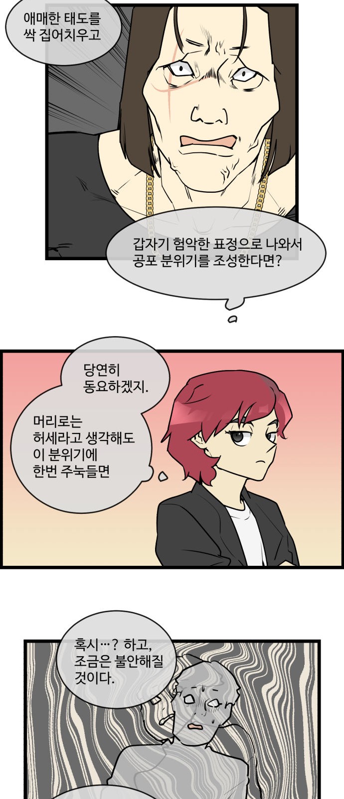 12 페이지