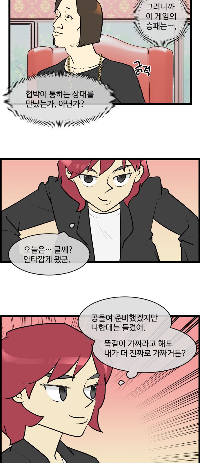 14 페이지