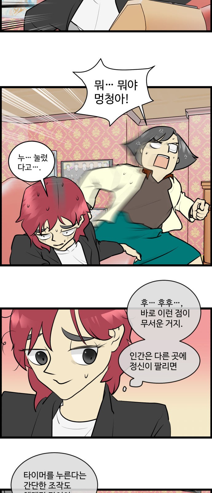 16 페이지