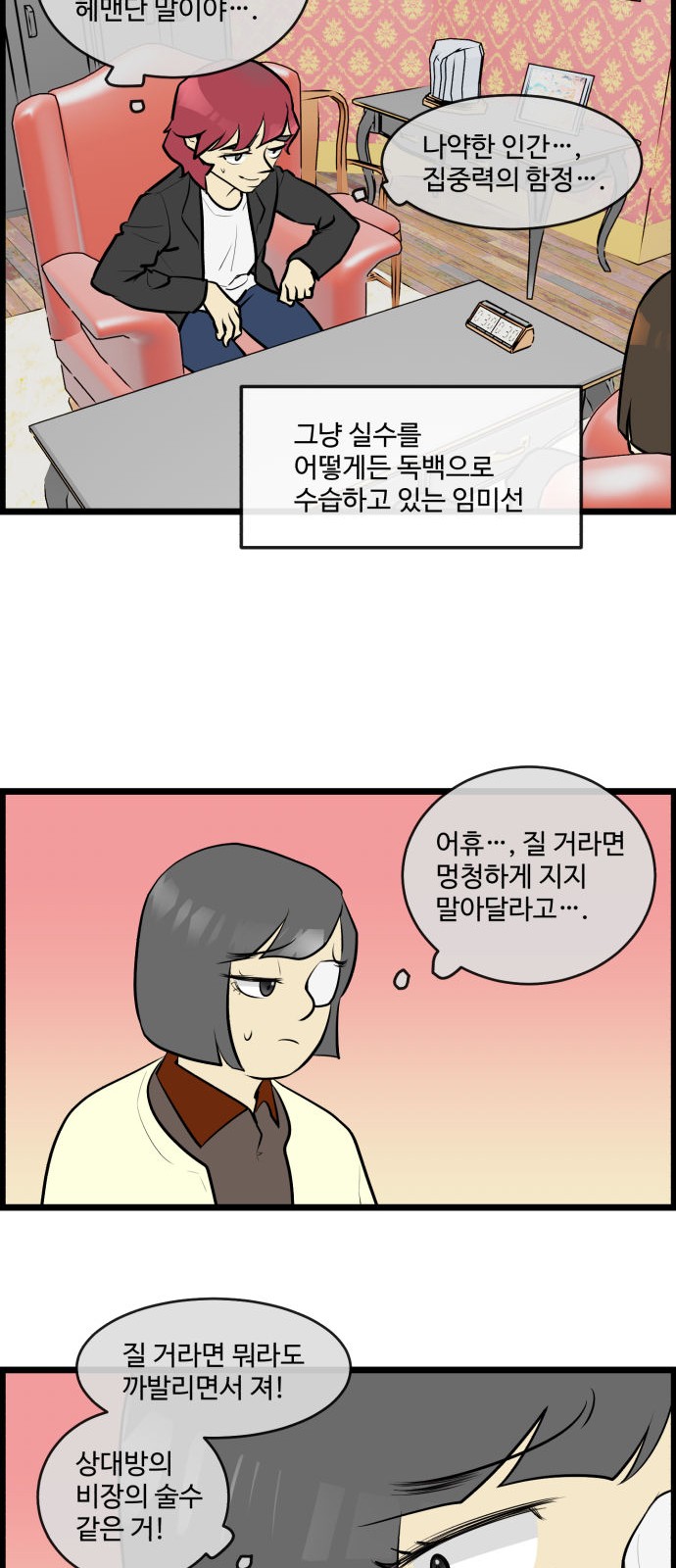 17 페이지