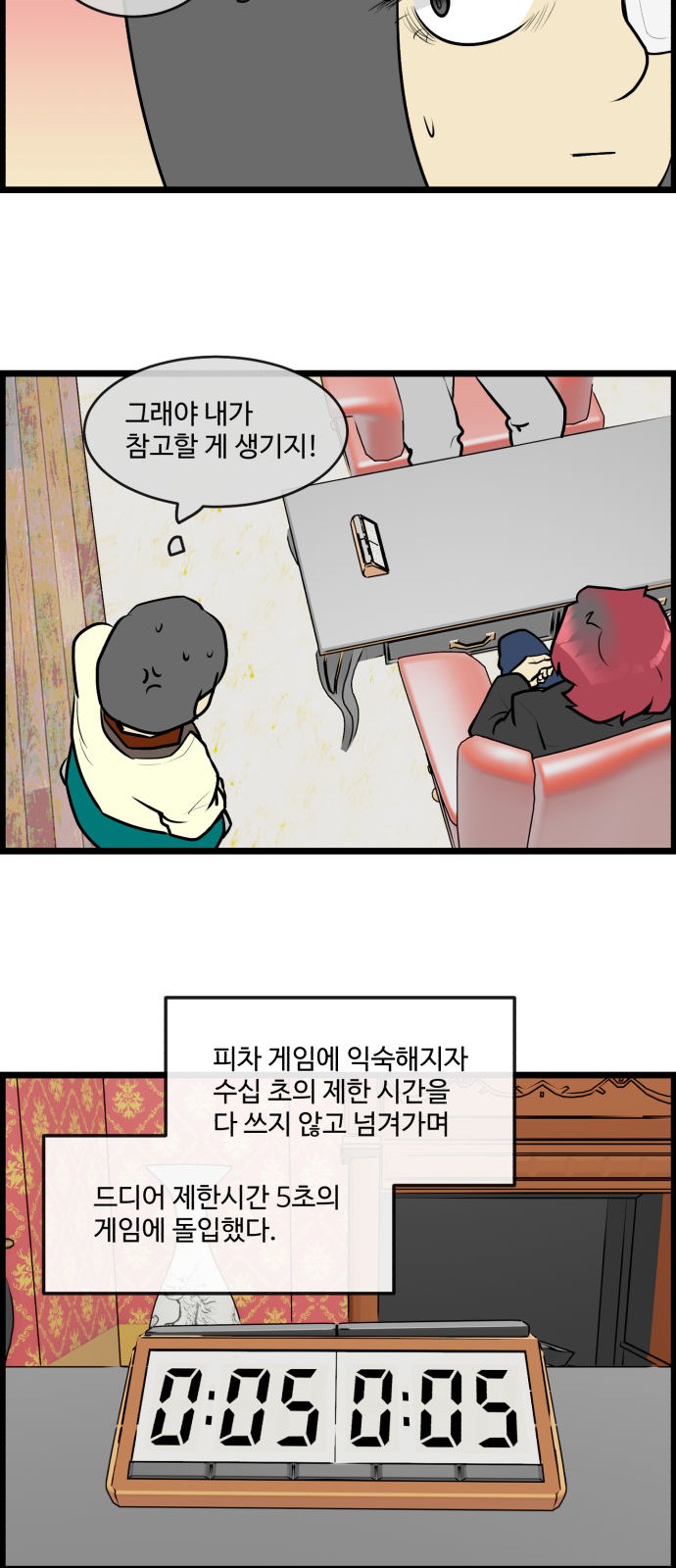 18 페이지