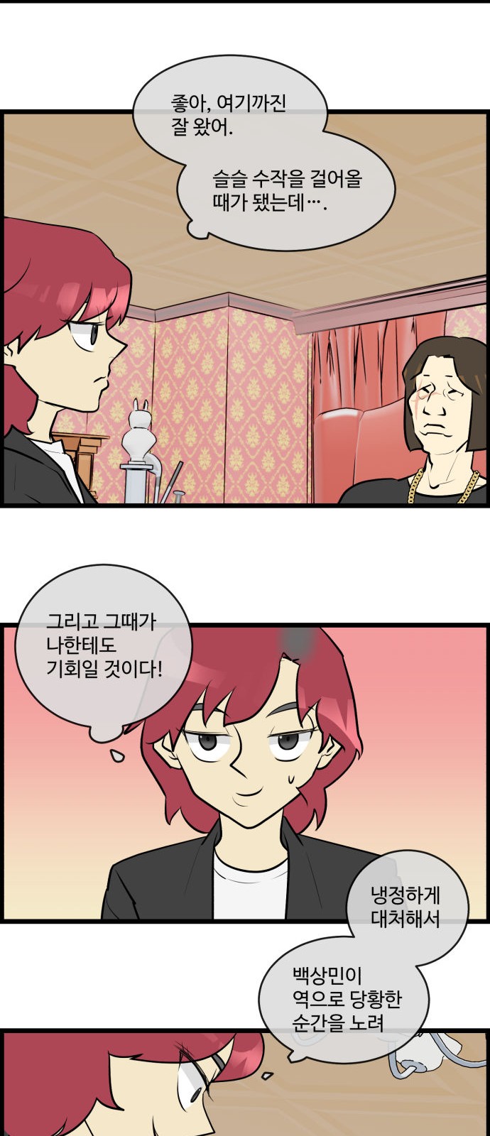 19 페이지
